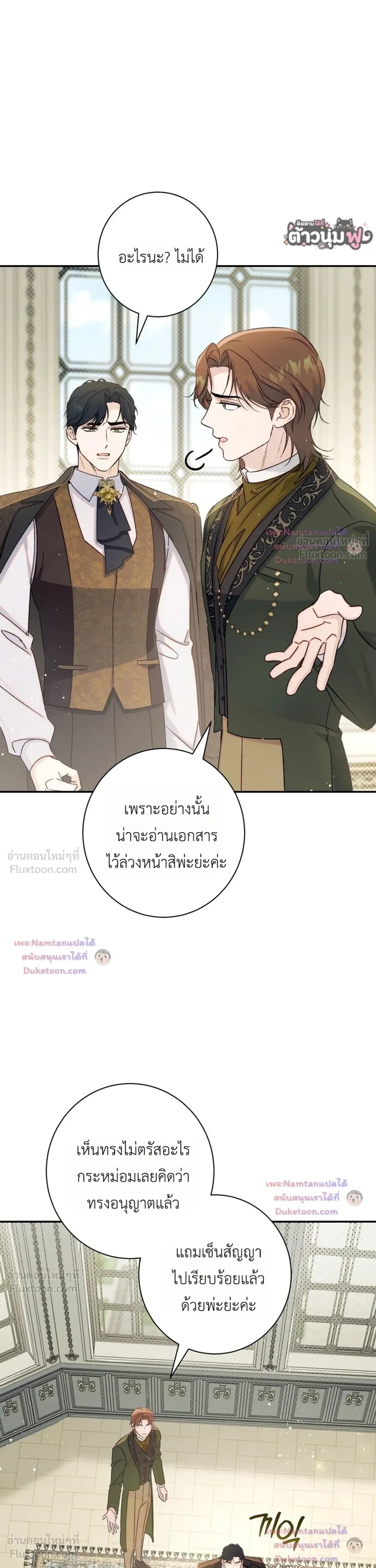 หน้าที่ 28