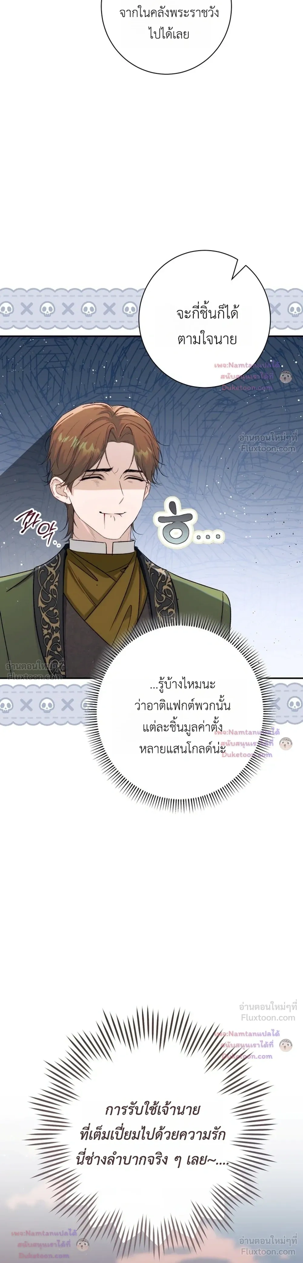 หน้าที่ 34