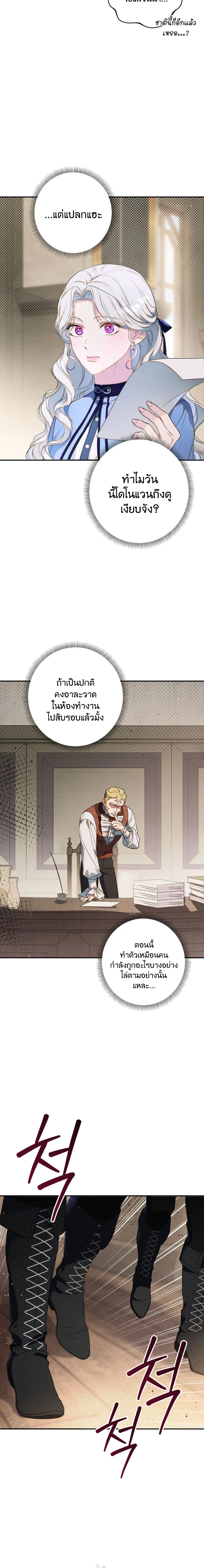 หน้าที่ 35