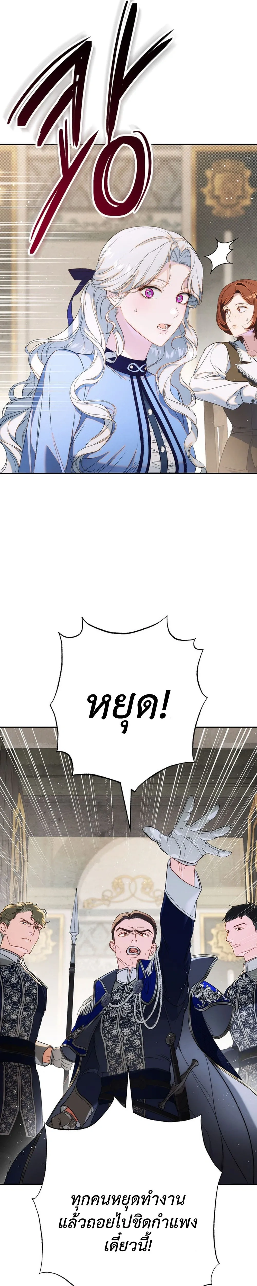 หน้าที่ 36