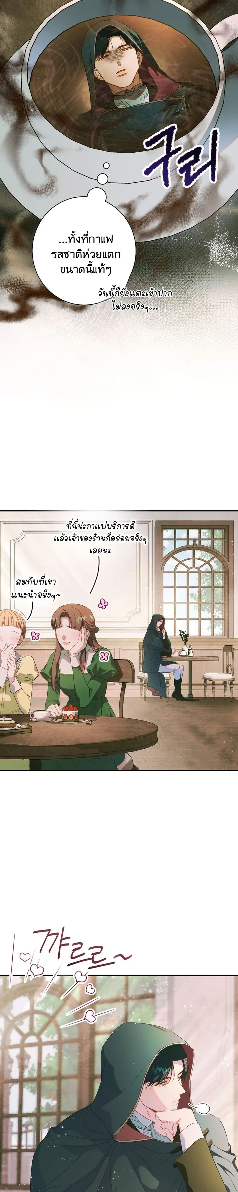 หน้าที่ 31