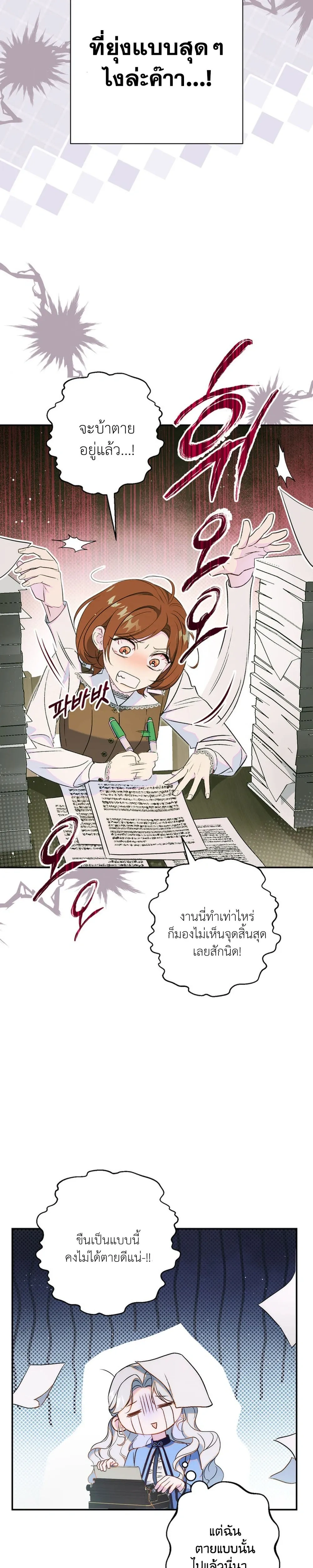 หน้าที่ 34