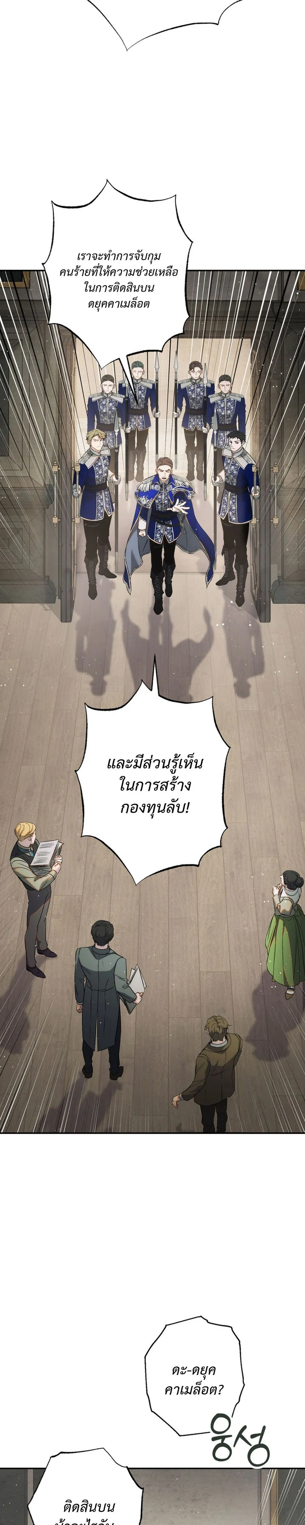 หน้าที่ 37