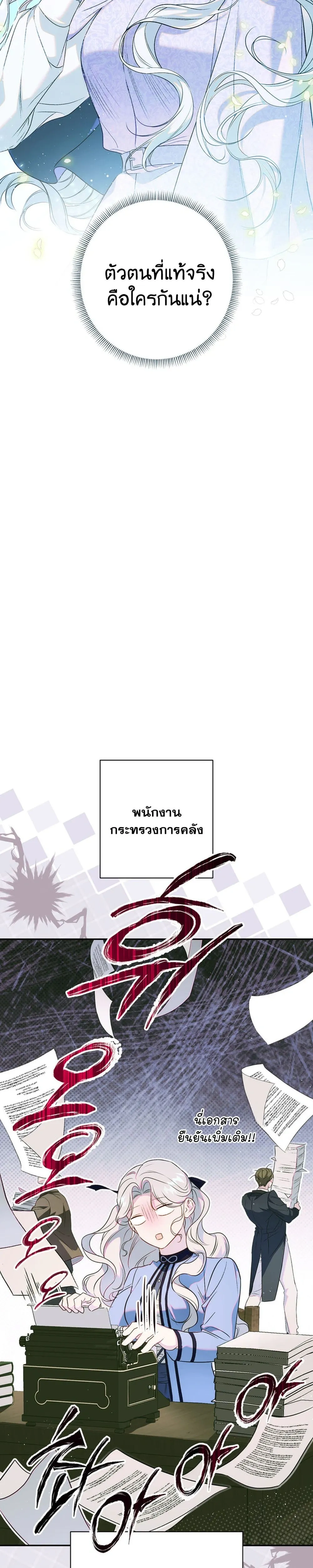 หน้าที่ 33