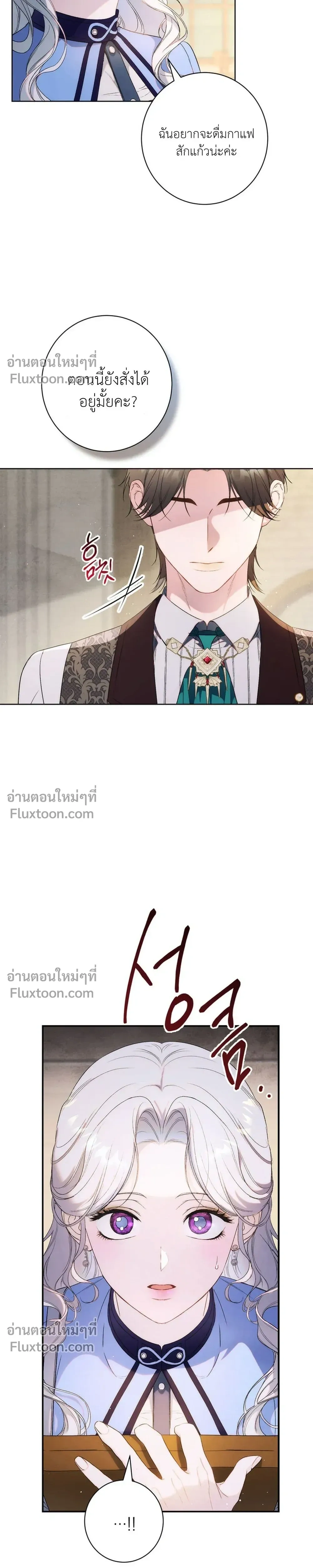 หน้าที่ 34
