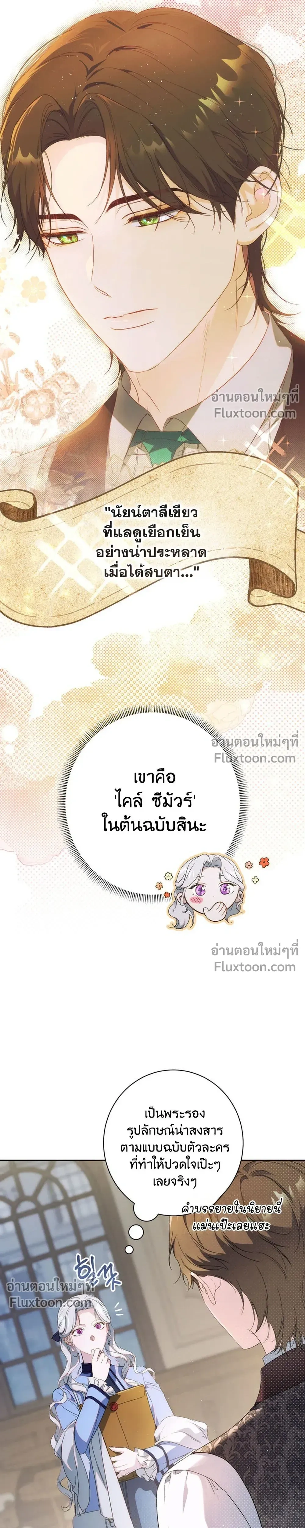 หน้าที่ 32