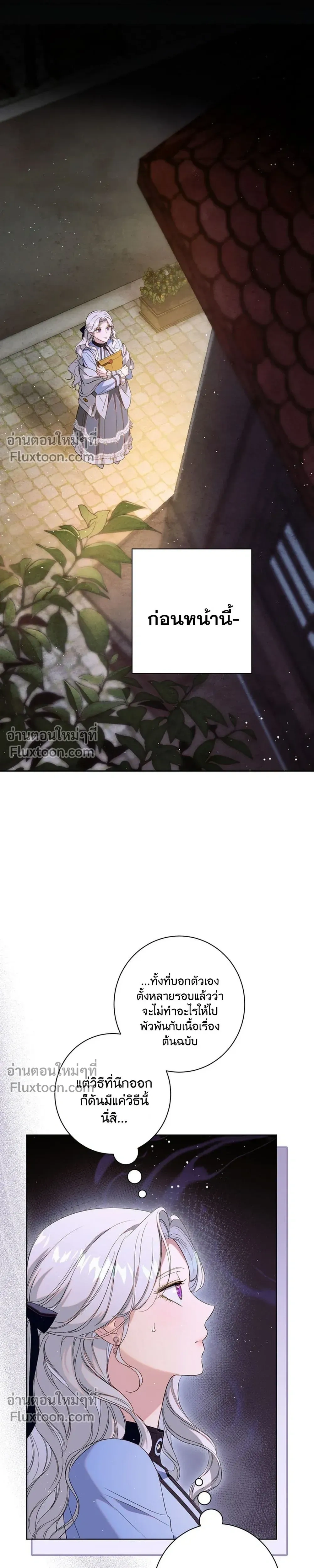 หน้าที่ 24