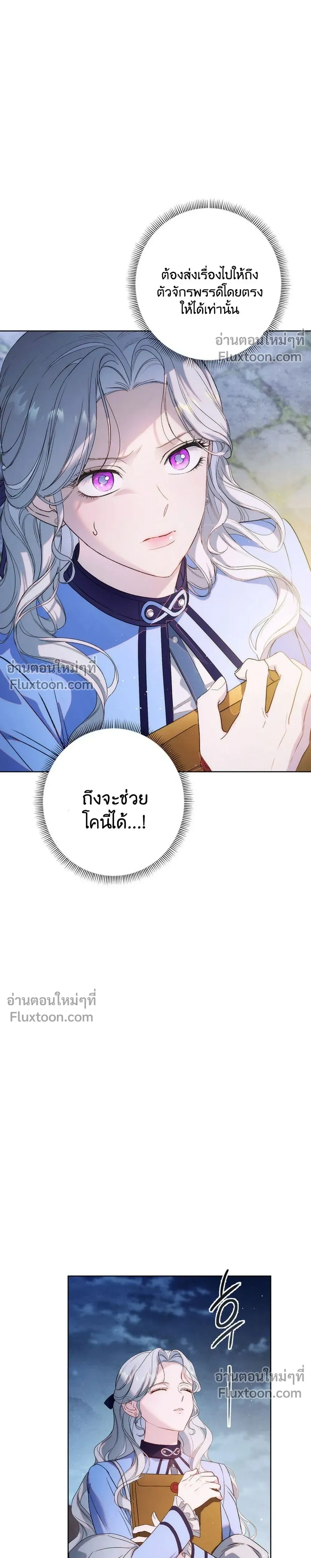หน้าที่ 27