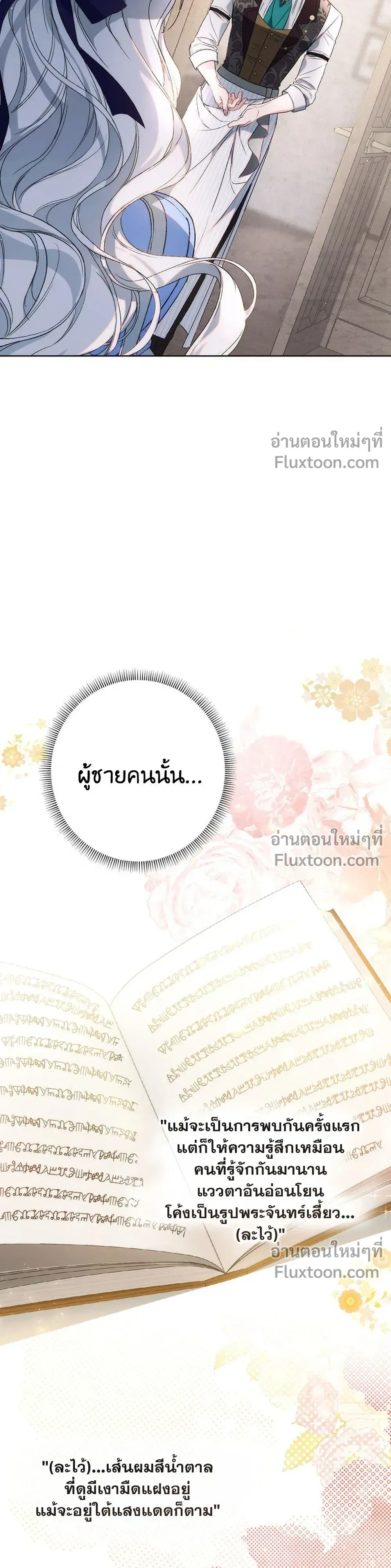 หน้าที่ 31