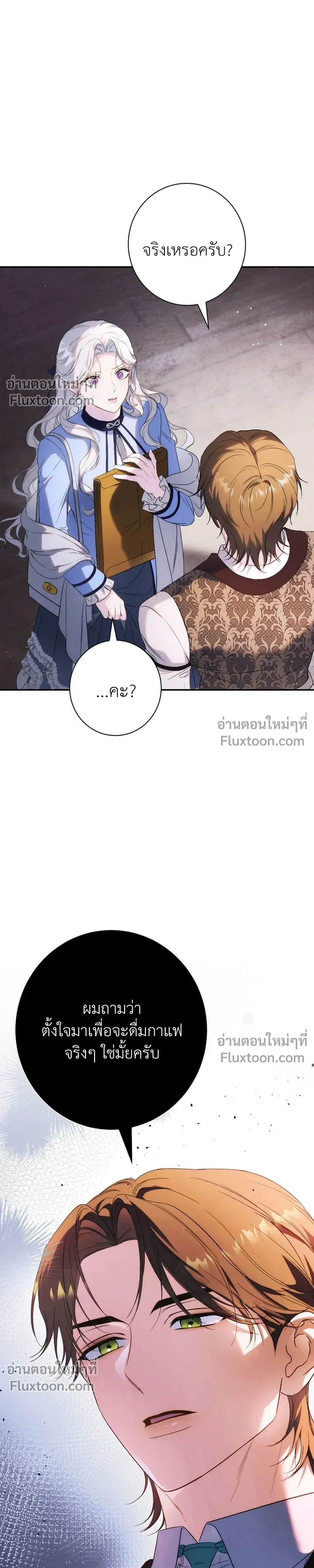 หน้าที่ 35