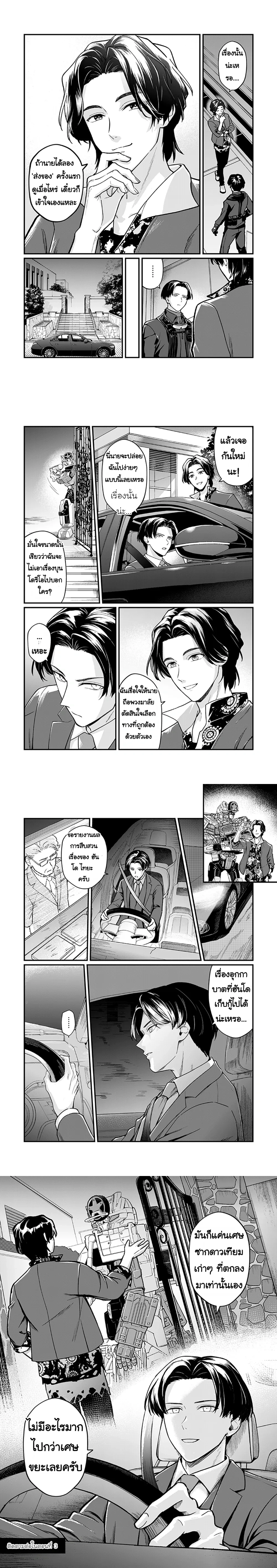หน้าที่ 5