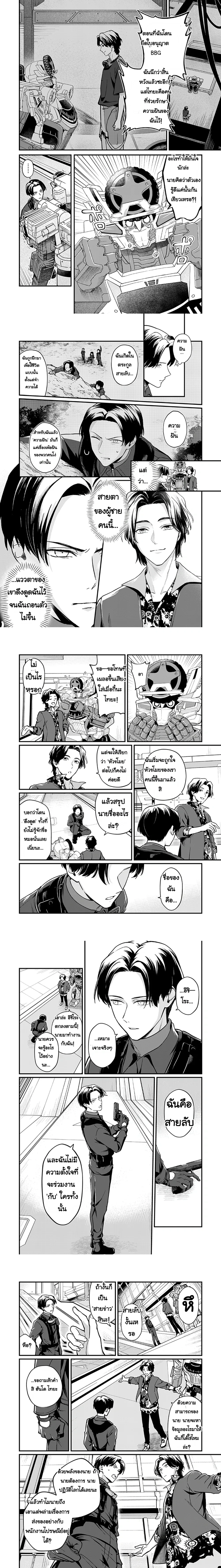 หน้าที่ 4