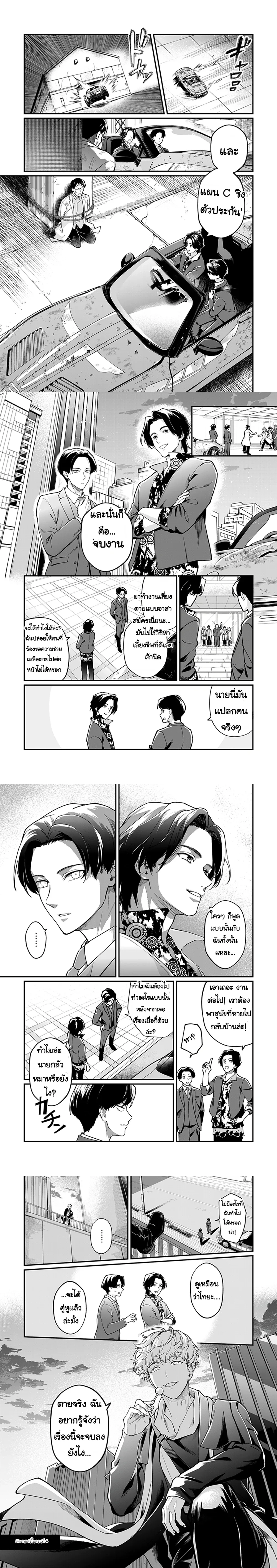 หน้าที่ 5