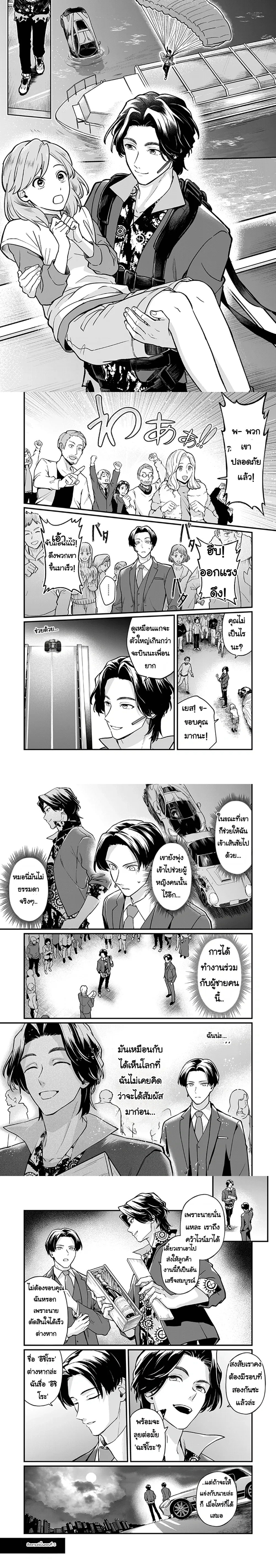 หน้าที่ 5