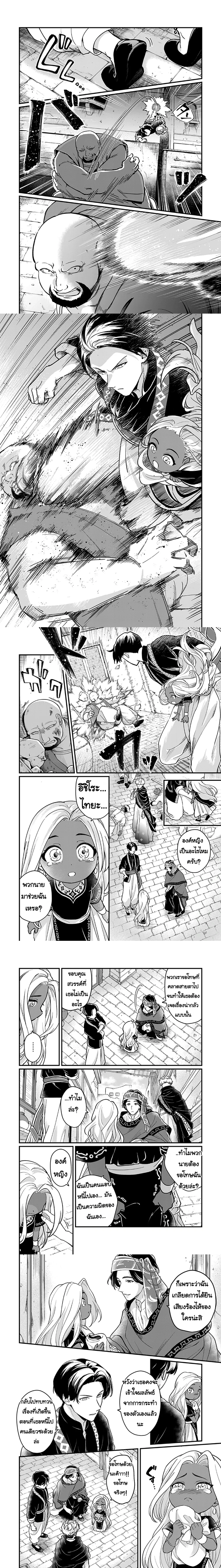 หน้าที่ 4