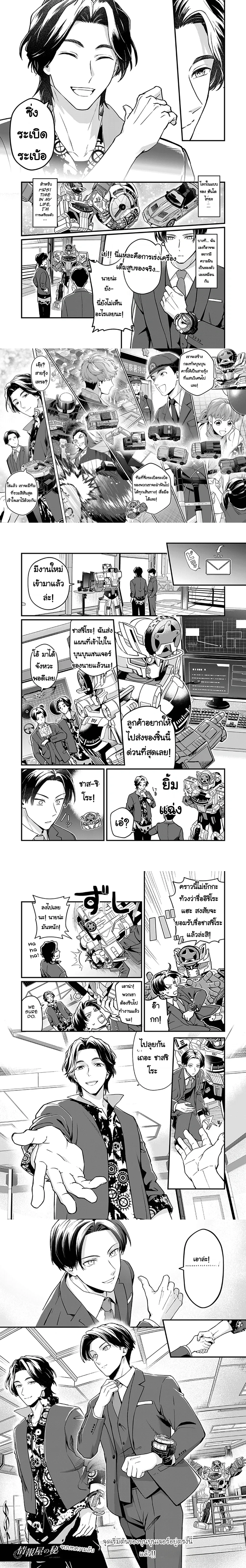หน้าที่ 5