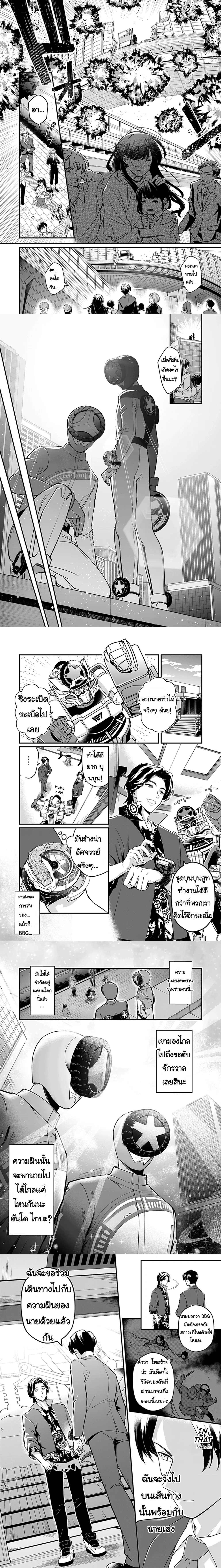 หน้าที่ 4
