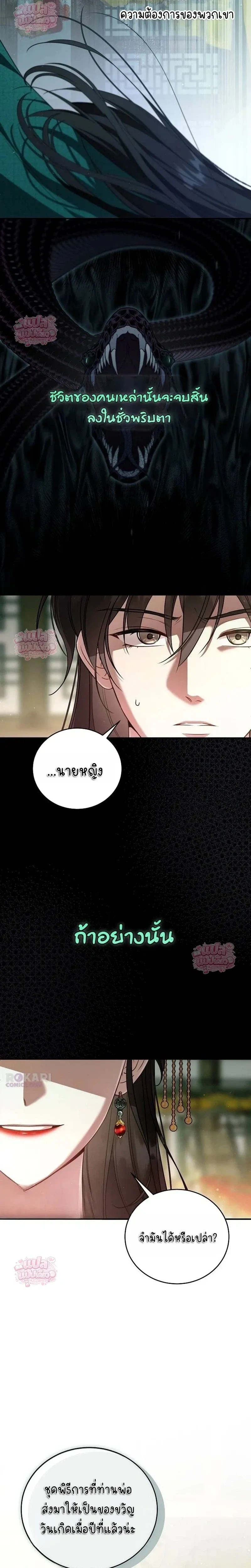หน้าที่ 2
