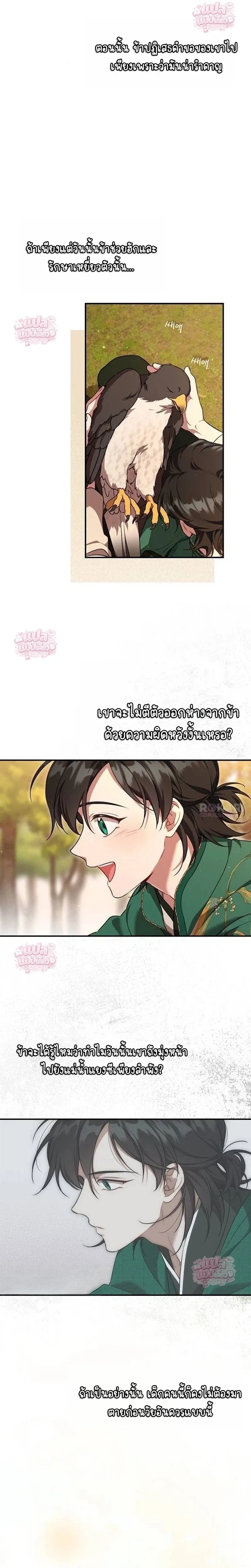 หน้าที่ 25