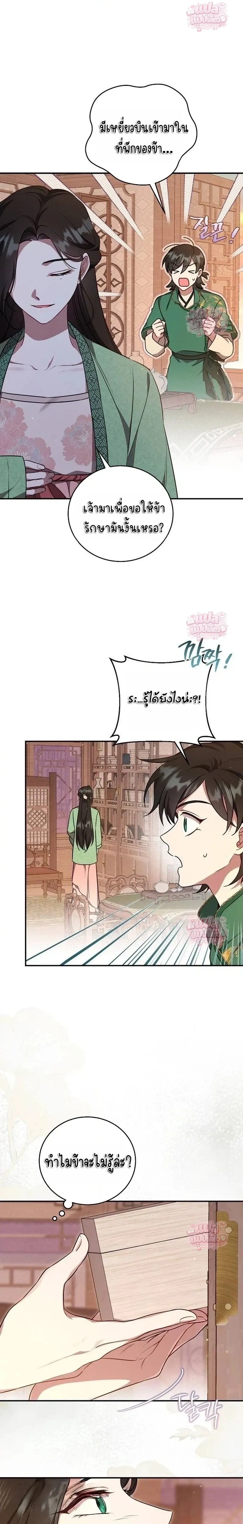 หน้าที่ 22