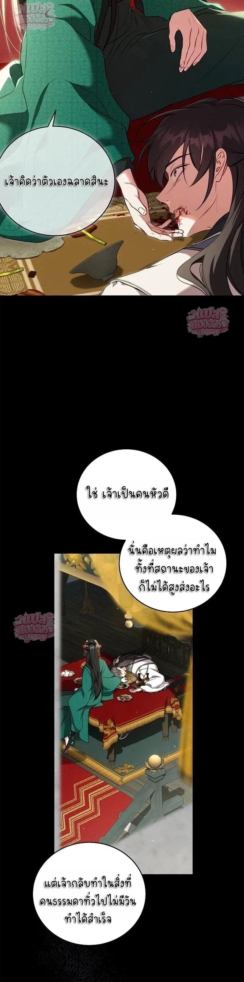 หน้าที่ 9