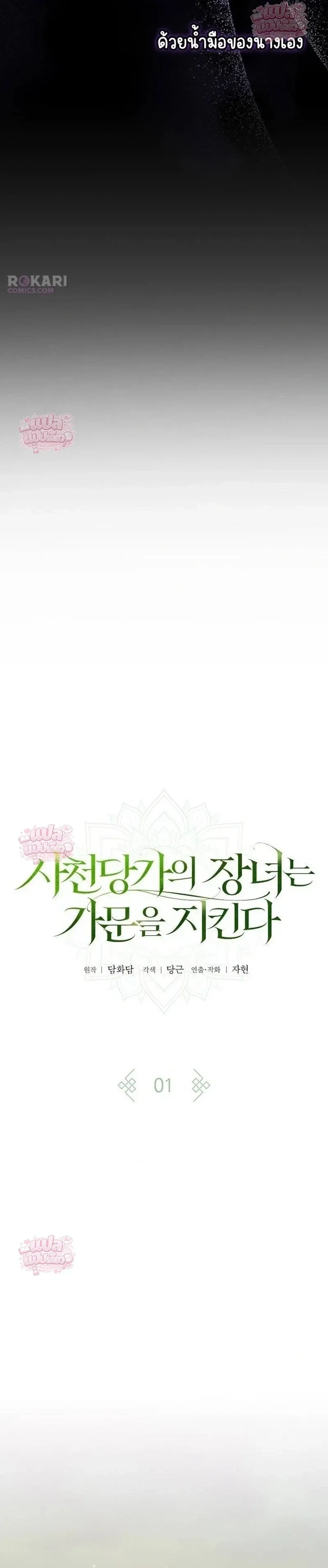 หน้าที่ 15