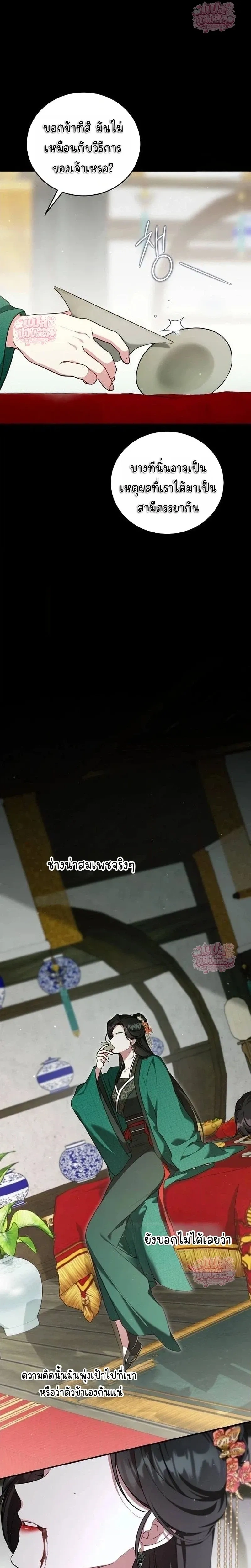 หน้าที่ 13