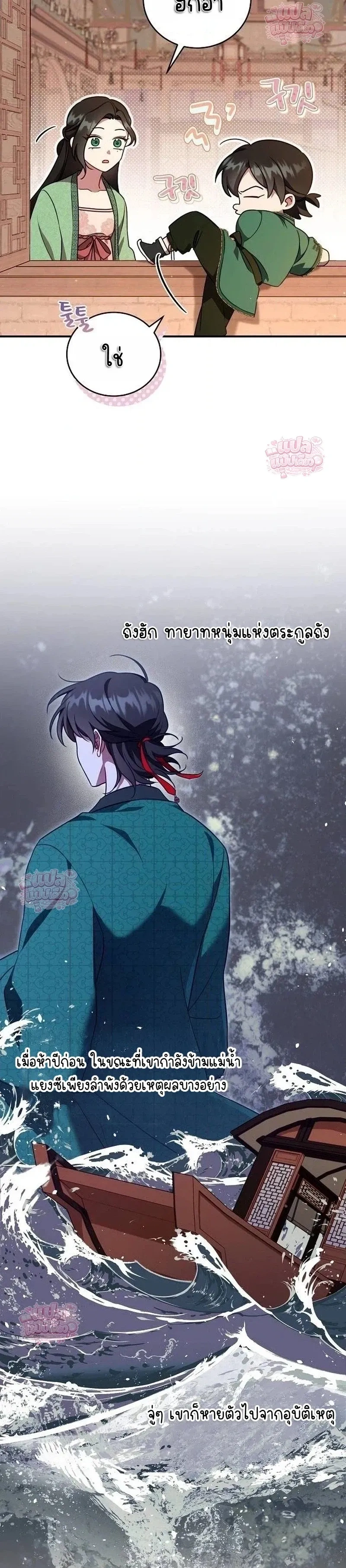 หน้าที่ 18
