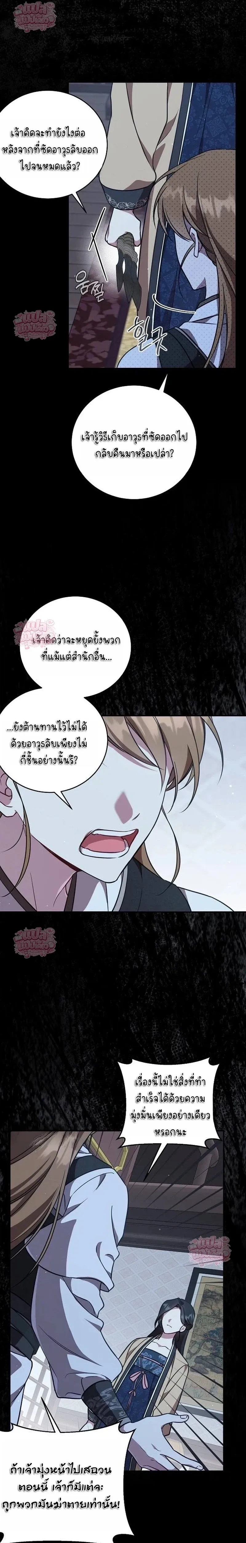 หน้าที่ 14