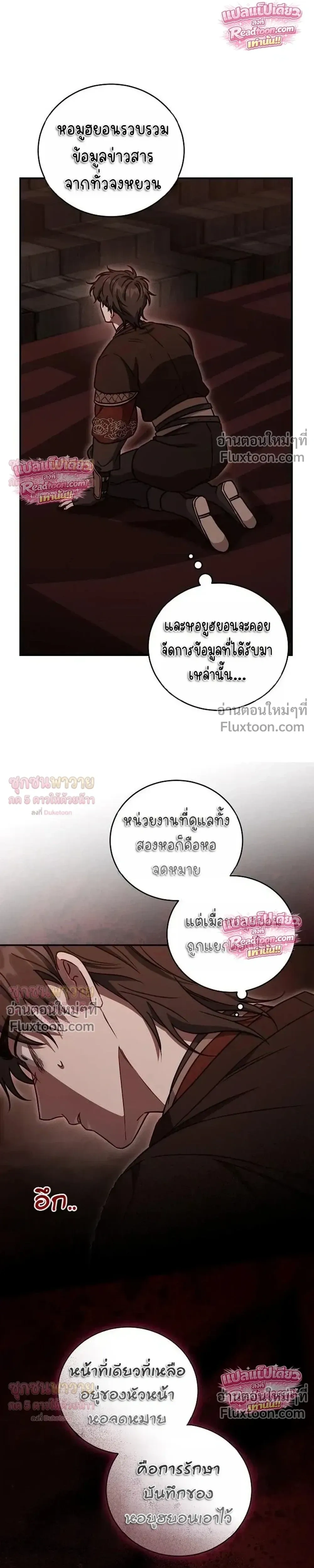 หน้าที่ 29