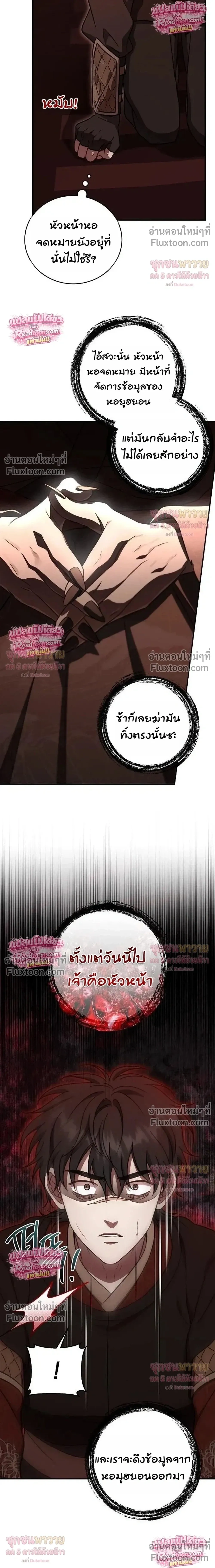 หน้าที่ 28