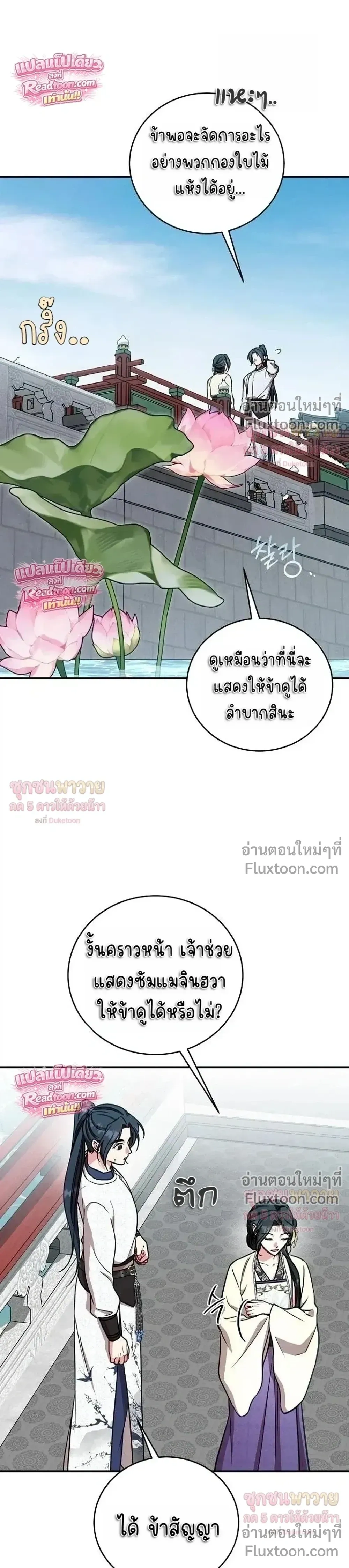 หน้าที่ 19