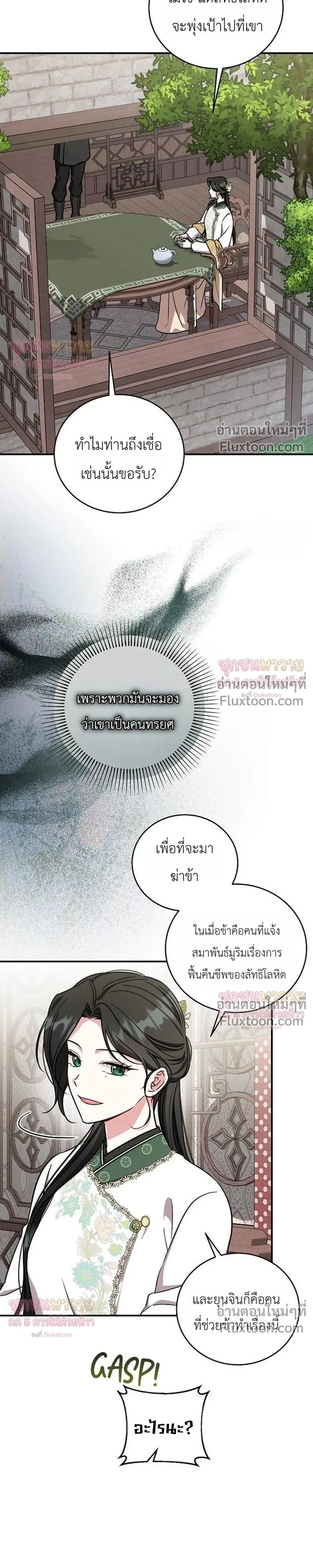 หน้าที่ 27