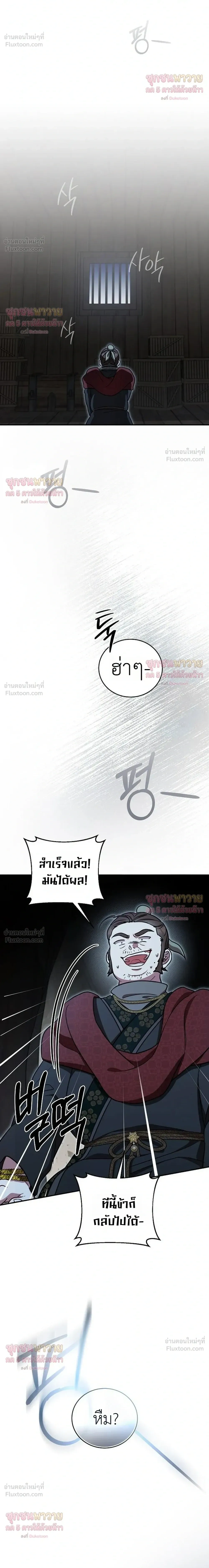 หน้าที่ 34