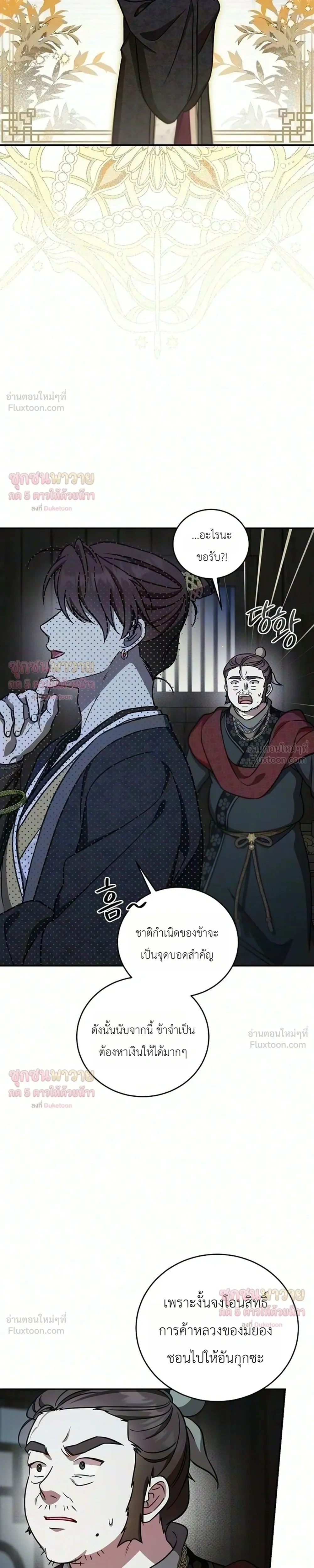หน้าที่ 30