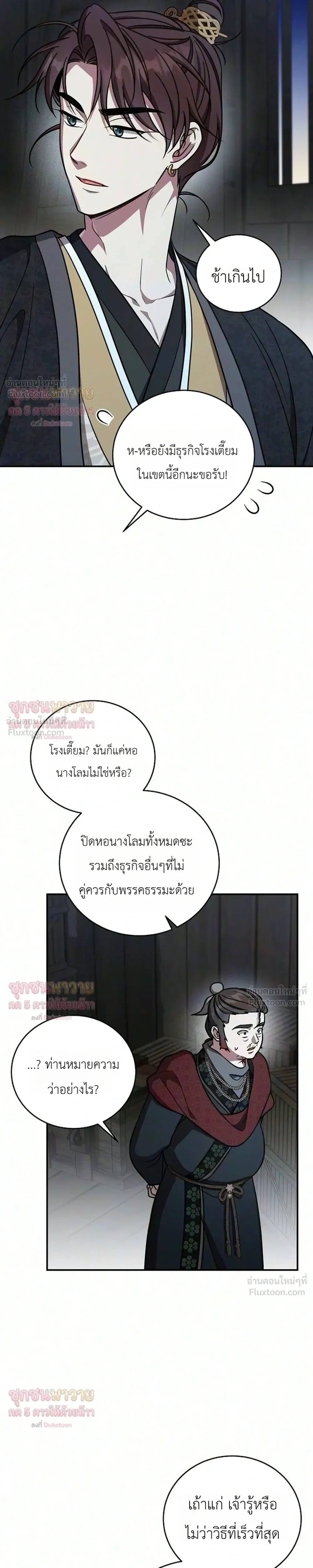 หน้าที่ 28