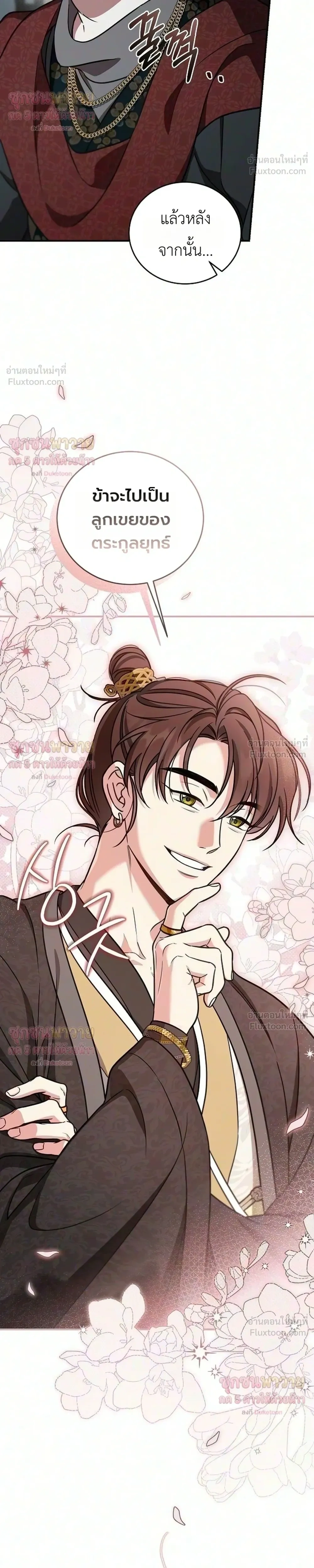 หน้าที่ 31