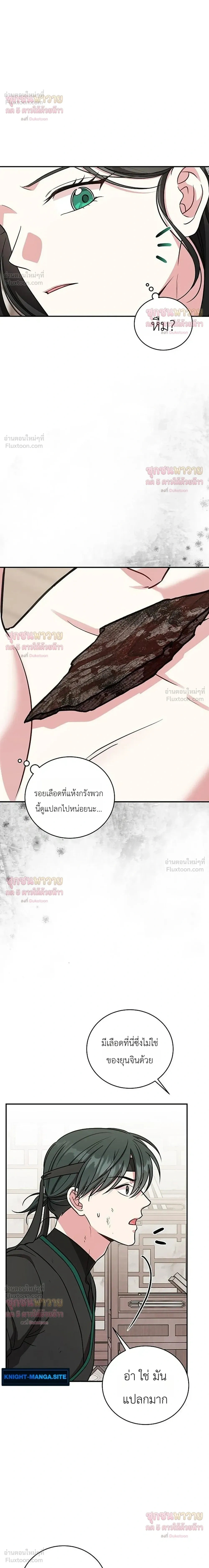 หน้าที่ 14
