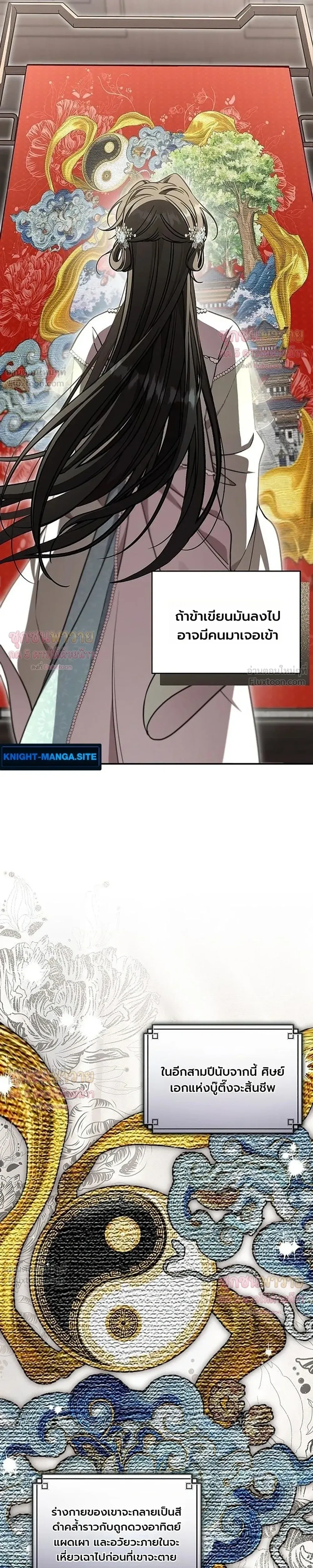 หน้าที่ 24