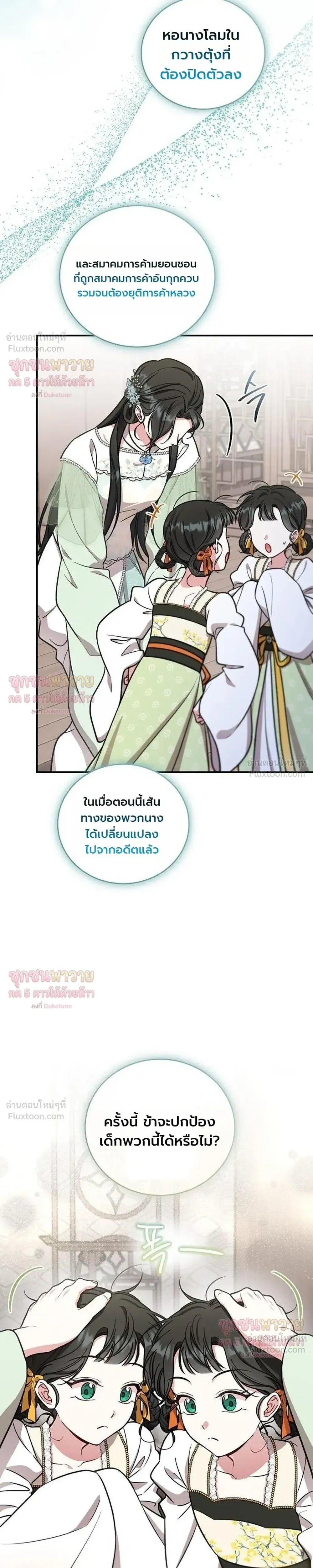 หน้าที่ 29