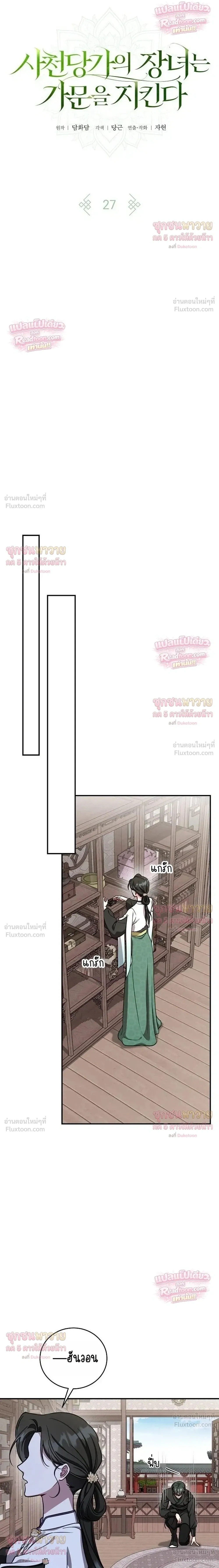 หน้าที่ 28