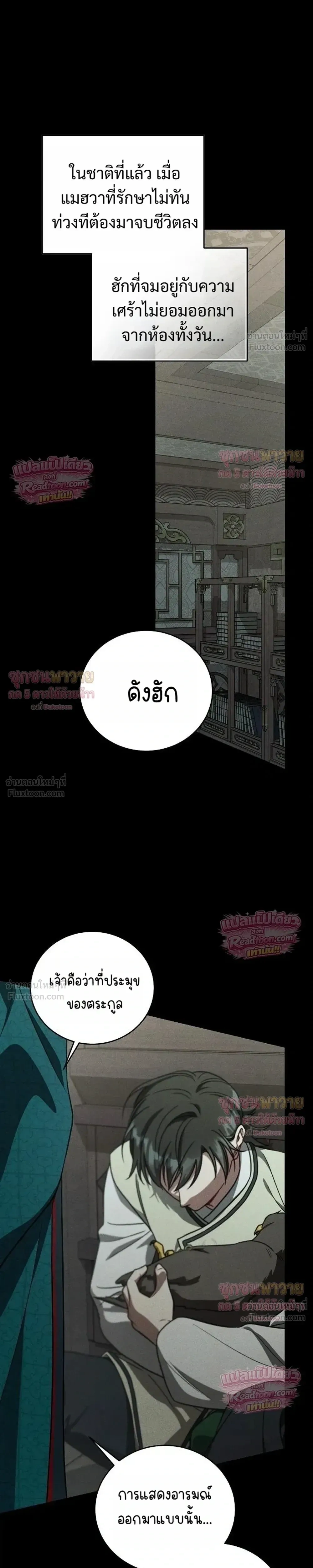 หน้าที่ 21