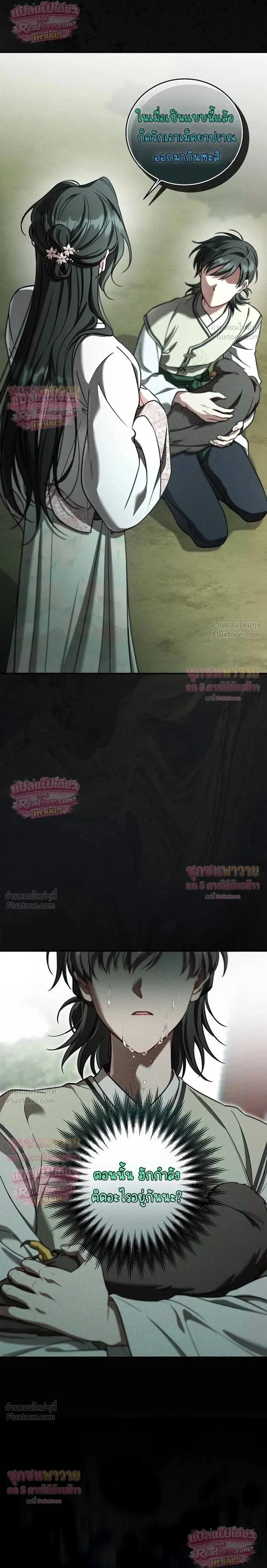 หน้าที่ 24