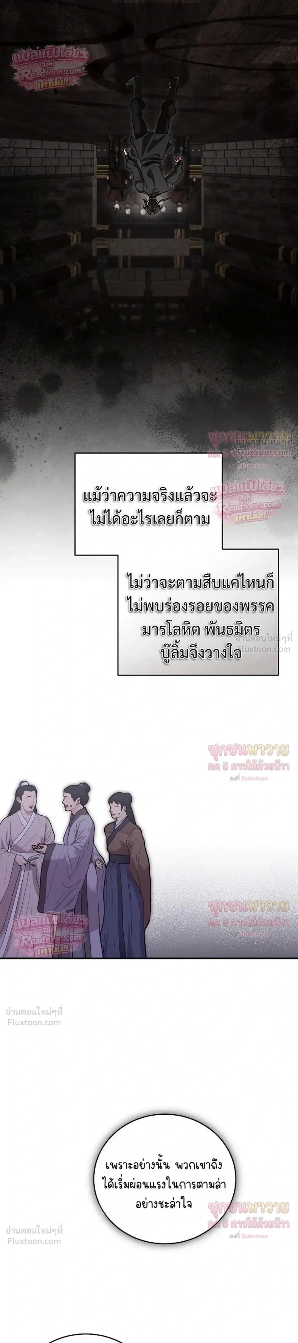 หน้าที่ 31