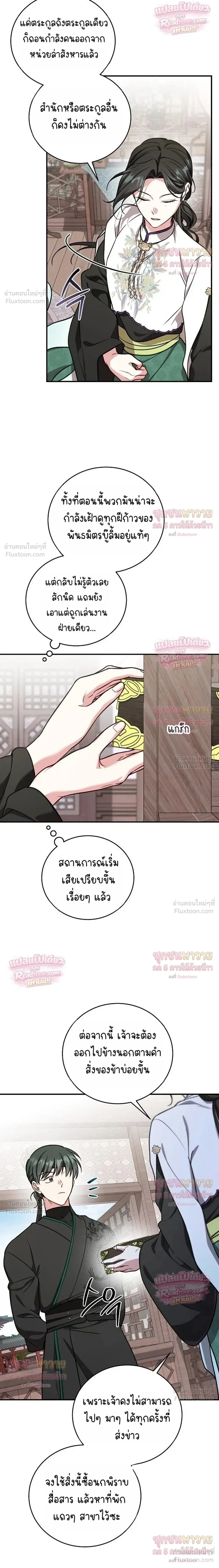 หน้าที่ 32