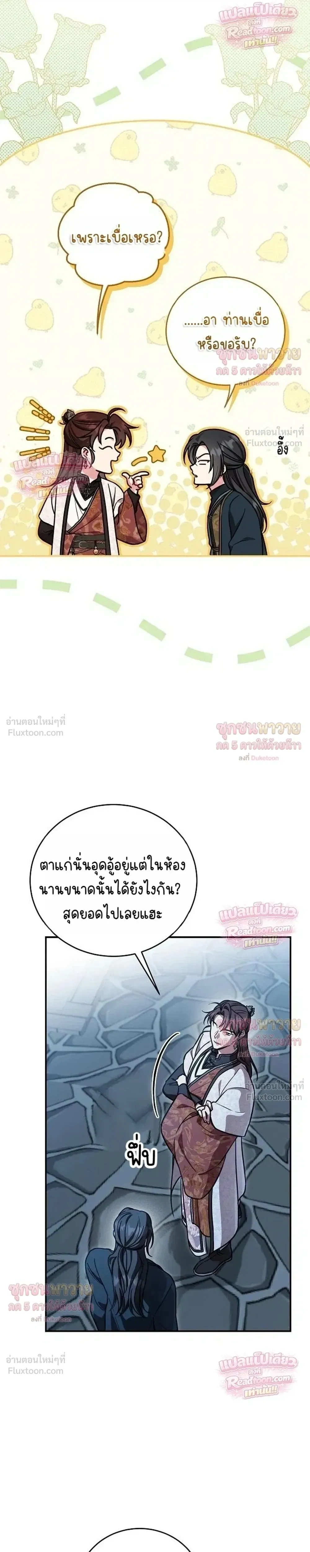 หน้าที่ 28