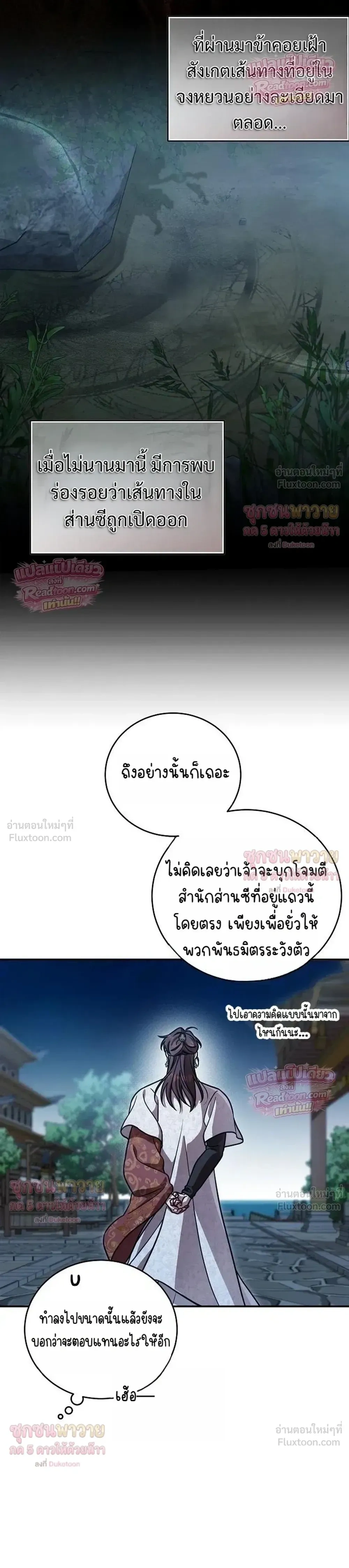 หน้าที่ 26