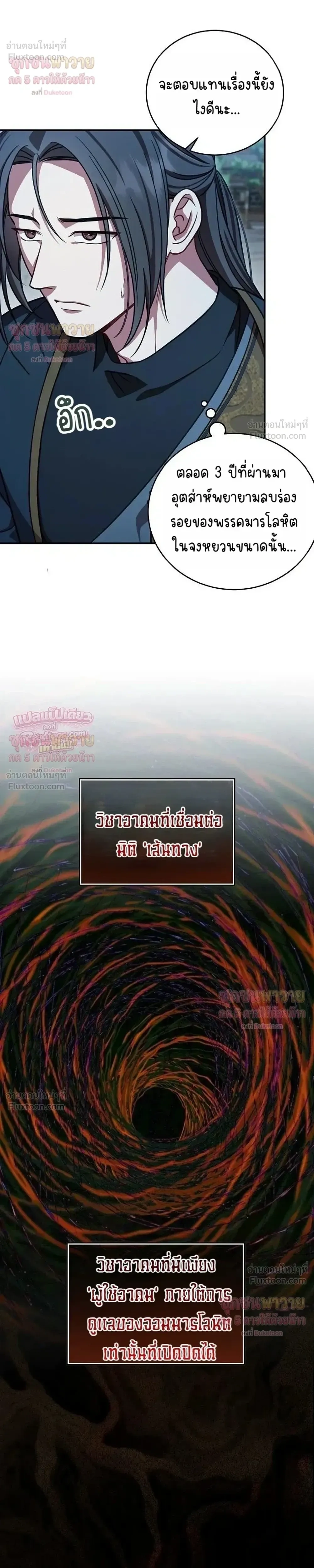 หน้าที่ 25