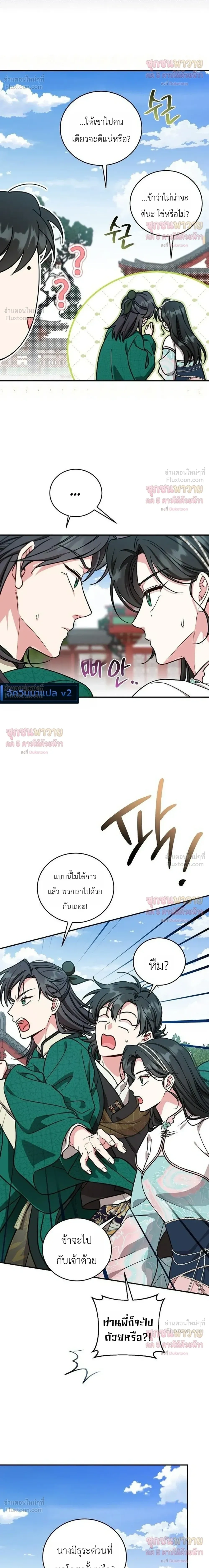 หน้าที่ 14