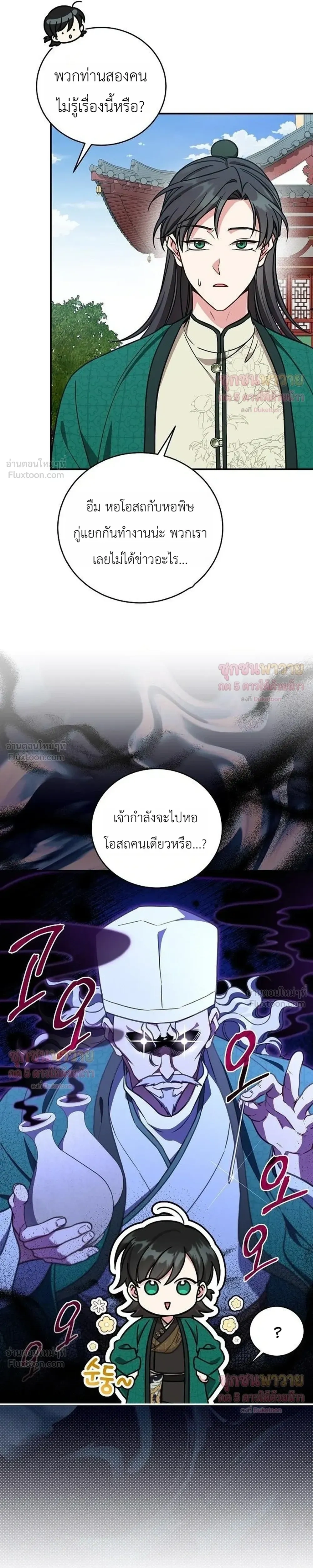หน้าที่ 13